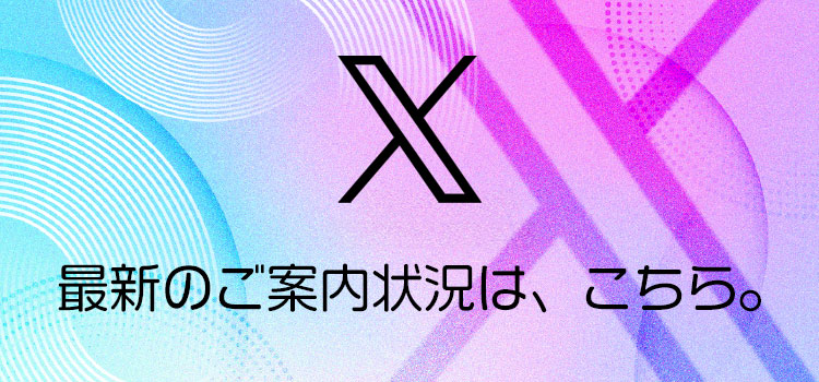 Twitterバナー